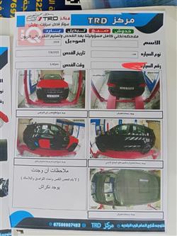 جیپ گراند شیرۆکی